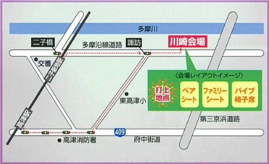 川崎会場MAP